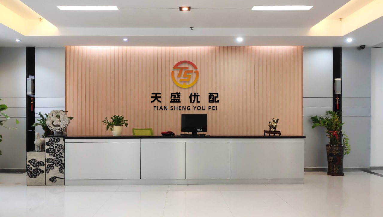 股配所 路畅科技: 关于补充预计公司2025年度与龙成集团及其下属企业日常关联交易的公告内容摘要